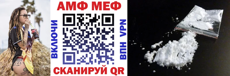 АМФ 97%  Ковдор 