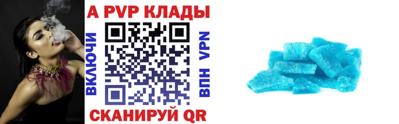 Alfa_PVP СК КРИС  Ковдор 