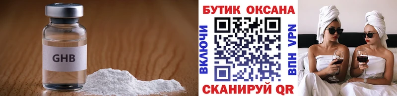 где найти   Ковдор  Бутират вода 