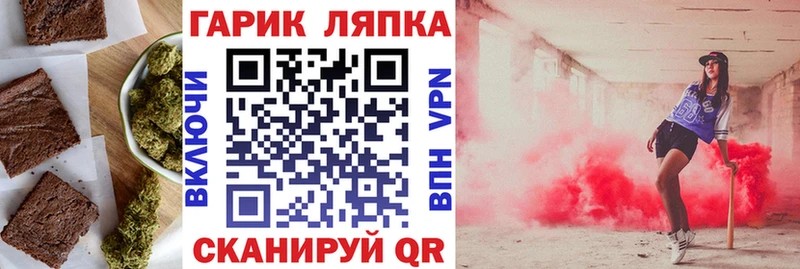 Еда ТГК конопля  купить наркотики цена  Ковдор 
