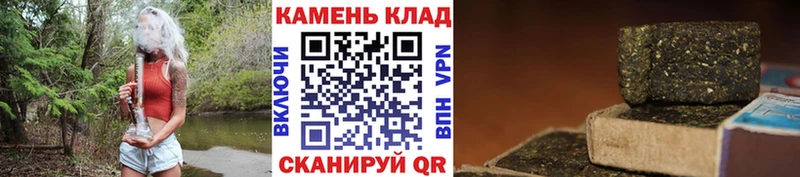 хочу Ковдор Гашиш гашик
