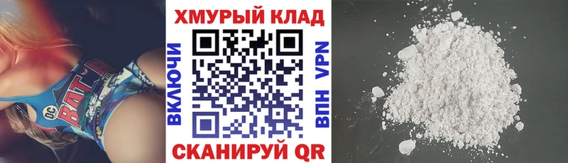 ГЕРОИН VHQ Ковдор