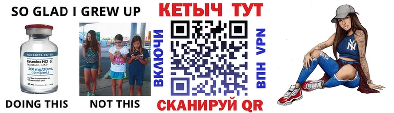 где продают наркотики  Ковдор  КЕТАМИН ketamine 