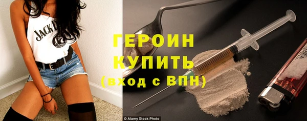 герыч Нягань