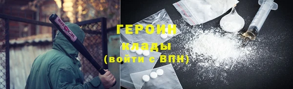 COCAINE Нязепетровск