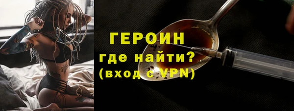 герыч Нягань