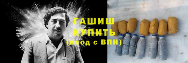 гашишное масло Алагир