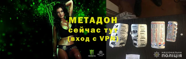 соль ск Каменка