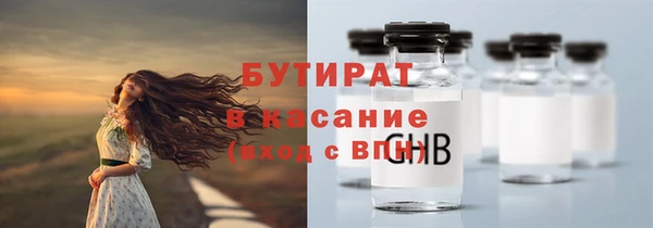 COCAINE Нязепетровск