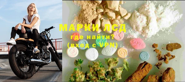 марихуана Аксай