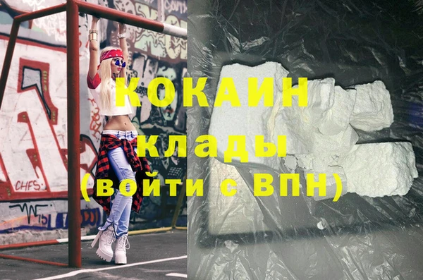 COCAINE Нязепетровск