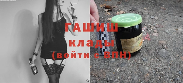 наркотики Каменск-Шахтинский