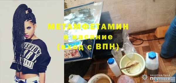 марихуана Аксай