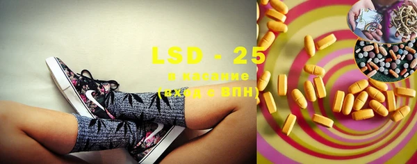марки lsd Няндома