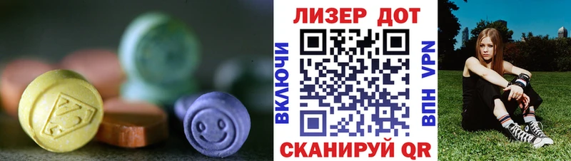 сайты даркнета как зайти  Ковдор  LSD-25 экстази кислота 