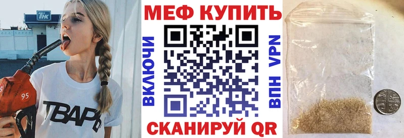 дарк нет как зайти  Ковдор  МЕФ mephedrone 