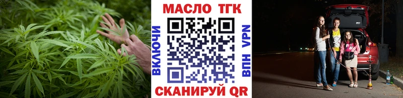 ОМГ ОМГ ТОР  Ковдор  ТГК Wax 