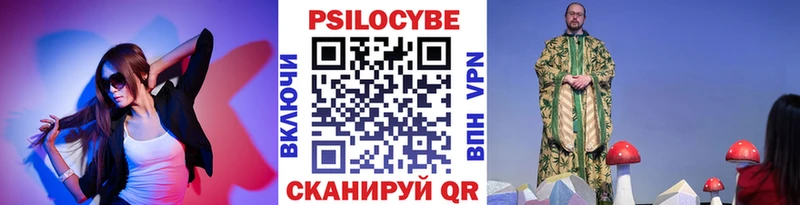 Галлюциногенные грибы GOLDEN TEACHER  Ковдор 